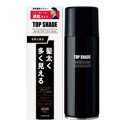 【柳屋本店】トップシェード スピーディーヘアカバースプレー 自然な黒色 (250g)　増毛剤　スタイリン..