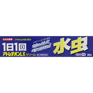 【3個セット★送料無料】アトレチオンLXクリーム 30g【第2類医薬品】1日1回 水虫 水虫菌 かゆみ 炎症 いんきんたむし ぜにたむし 痛み 殺菌 クリームタイプ 外用薬 マイコスポールクリーム 1% と同成分【ネコポス】
