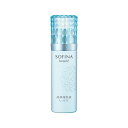 ソフィーナボーテ 高保湿乳液 しっとり(60g)【ソフィーナ(SOFINA)】