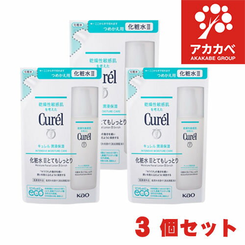 花王キュレル潤浸保湿化粧水3とても...