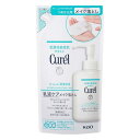 【4個セット★送料無料】キュレル 潤浸保湿 乳液ケアメイク落とし つめかえ用(180ml)【キュレル】