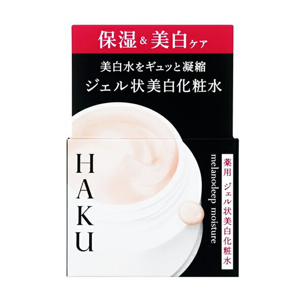 【送料無料】資生堂 HAKU メラノディープモイスチャー(100g) 1