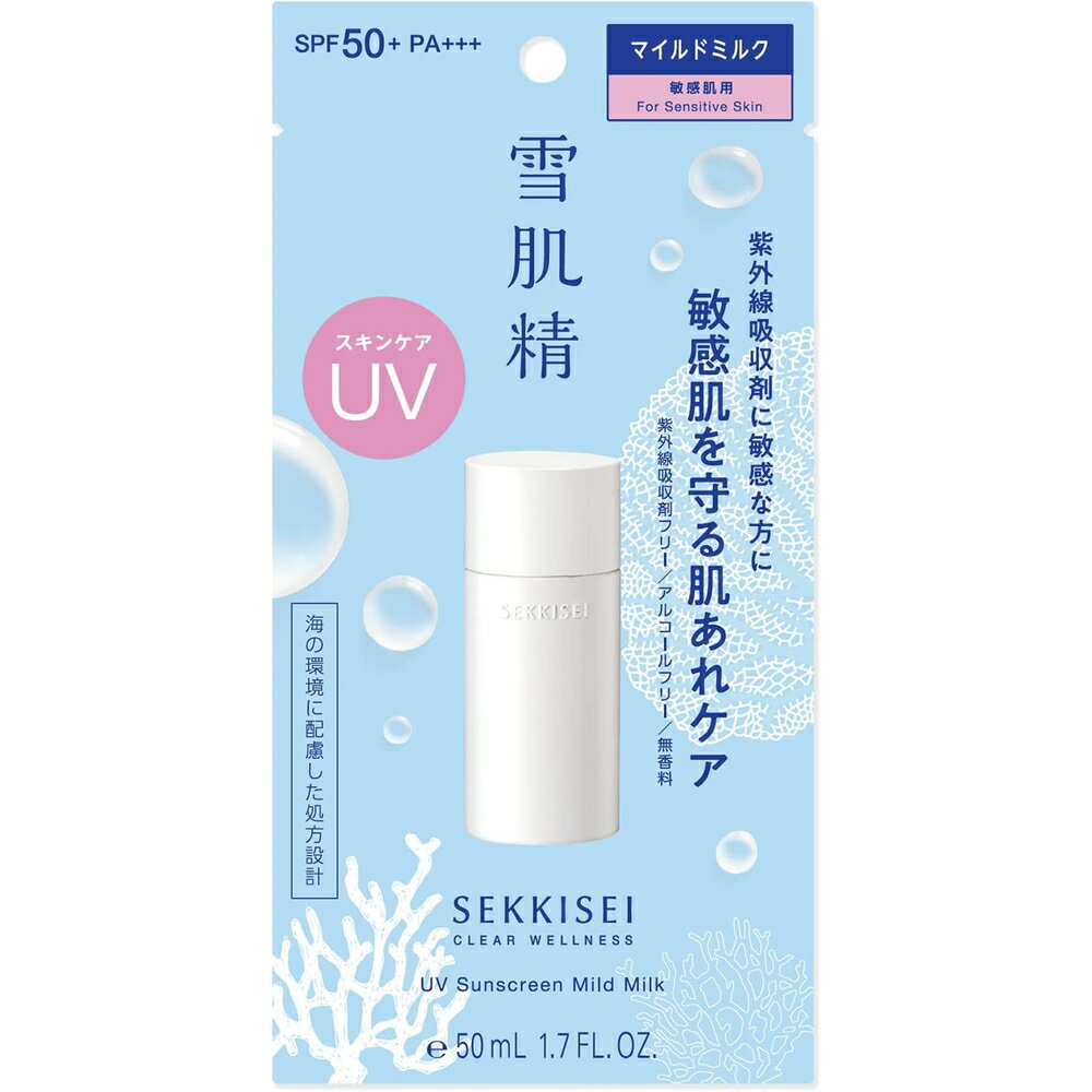 2ĥåȡ̵ۥ ȩ ꥢͥ UVޥɥߥ륯 (50mL) SPF50+ PA+++ Ƥߤڥ᡼...