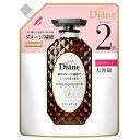 ダイアン パーフェクトビューティ― トリートメント EXダメージリペア 詰替 大容量(660ml)詰め替え