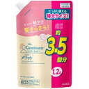 メリット コンディショナー つめかえ用 1200ml