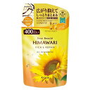ディアボーテ オイルインシャンプー リッチ&リペア 詰替用