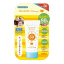 キスミー マミー UVアクアミルク(50g)【マミー Mommy】SPF50+ PA++++ 日焼け止め 紫外線対策に UV対策