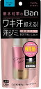 バン(Ban) 汗ブロックロールオン プレミアムゴールドラベル せっけんの香り(40ml)