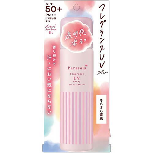 ☆ナリスアップコスメティックス パラソーラ フレグランスUVスプレー90g 日焼け止め UV対策 夏ケア 紫外線対策