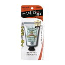 【3個セット】デオナチュレ さらさらクリーム(45g)【デオナチュレ】