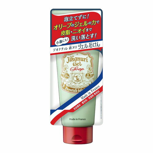 デオナチュレ 直ヌリジェル石けん(175g)【デオナチュレ】 デオナチュレ 直ヌリジェル石けん(175g)【デオナチュレ】
