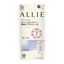 アリィー クロノビューティ ラスティングプライマーUV(25g)【ALLIE(アリィー)】 日焼け止め 夏対策 紫外線 夏ケア UVカット