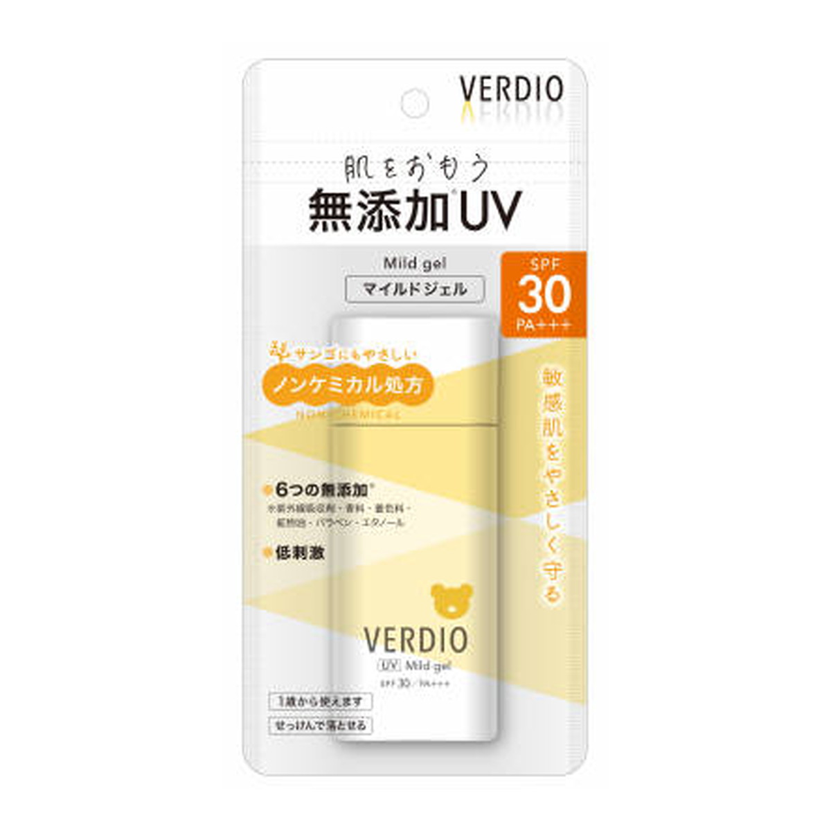 ベルディオ UVマイルドジェルN(80g)【ベルディオ】 日焼け止め 夏対策 紫外線 夏ケア UVカット 無添加