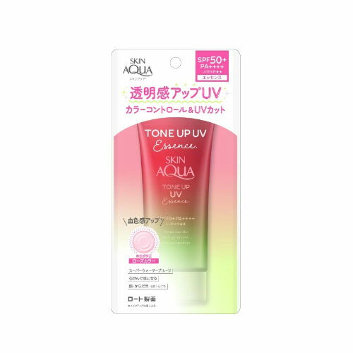 【ネコポス】スキンアクア トーンアップUVエッセンス ローズ(80g)【スキンアクア】血色感 日焼け止め トーンアップ UV スキンアクア