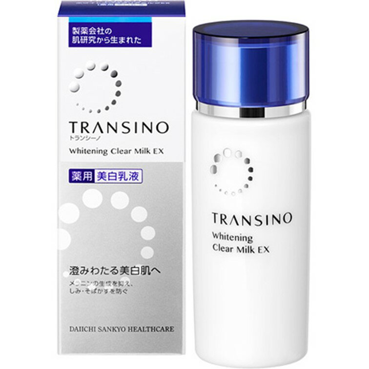 トランシーノ 薬用ホワイトニングクリアミルクEX 100ml