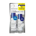 【限定企画品】トランシーノ薬用スキンケアシリーズ化粧水・乳液トライアルセット 約7日分(1セット)【トランシーノ】【第一三共】
