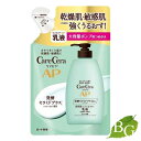 ケアセラ AP フェイス&ボディ乳液 大容量 詰め替え用