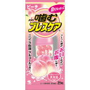 【メール便】噛むブレスケア ピーチ(25粒)【ブレスケア】
