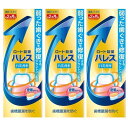 【3個セット★送料無料】ロート製薬 ハレス ハミガキ (50g) 薬用 歯みがき粉 歯磨き粉【ハレス】【医薬部外品】歯槽膿漏の予防・歯肉炎の予防・口臭の防止・むし歯の発生および進行の予防・歯を白くする・口中を浄化する・口中を爽快にする 薬用 ハミガキ 虫歯 口臭 予防