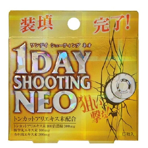 株式会社阪本漢法製薬/1DAYシューティングネオ 6粒/<トンカットアリエキス末配合> 株式会社阪本漢法製薬/1DAYシューティングネオ 6粒/<トンカットアリエキス末配合>