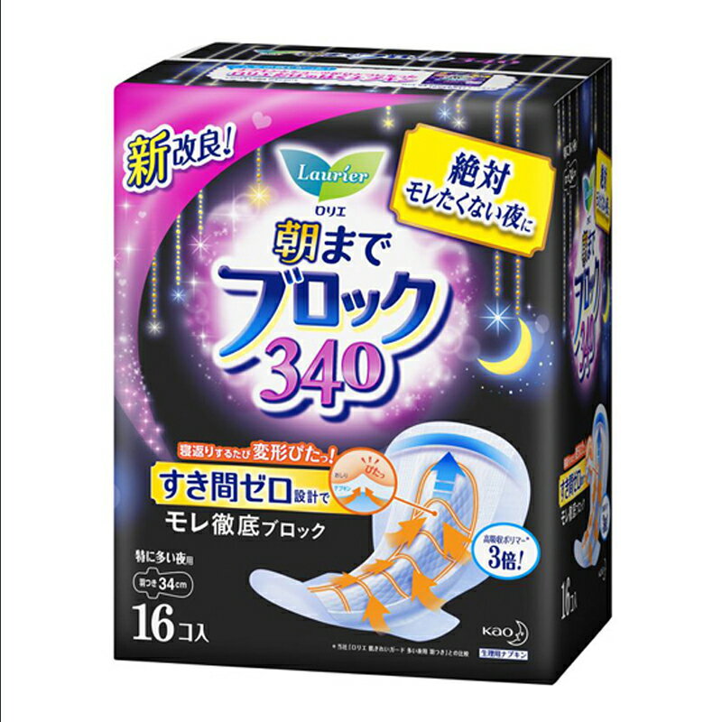 ロリエ 朝までブロック340(16コ入)【ロリエ】[生理用品]のサムネイル
