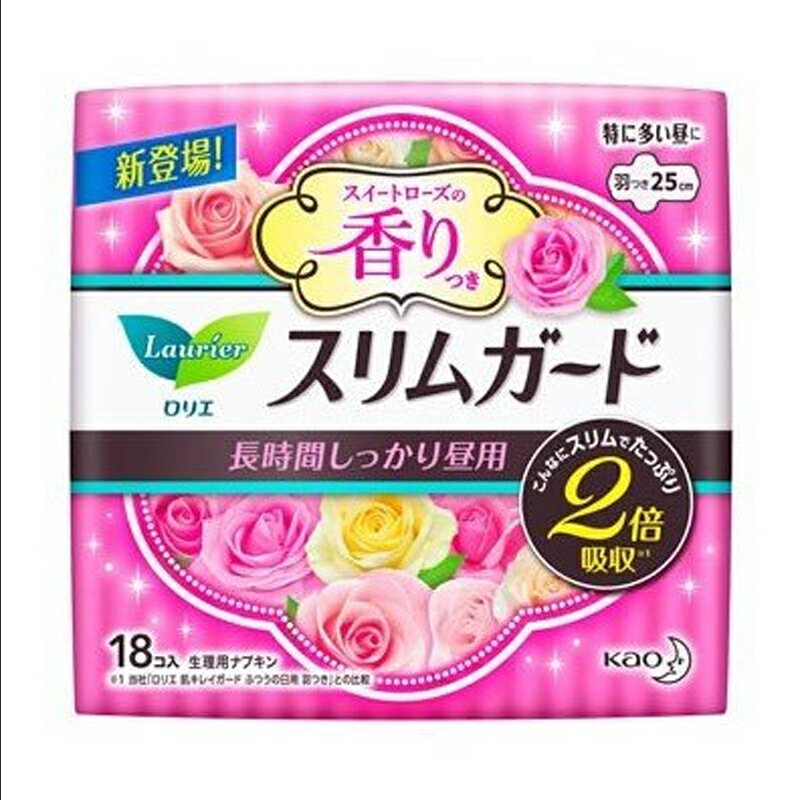 【ロリエ スリムガード スイートローズ 長時間しっかり昼用の商品詳細】 ●多い日の経血も広がるスキを与えず奥まで一気に吸収! ●高吸収ポリマーがぎっしり入っているから、なんとふつうのナプキン※の2倍も吸収!モレの不安がなく、表面もさらさらです。 ※当社「ロリエ肌キレイガード ふつうの日用 羽つき」との比較 ●スリット吸収体でナプキン全体がしなやかだから、スキマ感や違和感が気になりません。 ●とってもスリムなのに、多い日も頼れて快適なナプキンです。 ●フィット感up!ロリエのサニタリーショーツ「アクティブガード」とあわせてお使いいただくことをおすすめします。 ●スイートローズの香りつき ●25cm・羽つき ●特に多い昼に 【販売名】ロリエAD-a 【使用方法】 ・生理時に適宜取り替えてご使用ください。 【規格概要】 表面材・・・ポリエチレン、ポリプロピレン、ポリエステル その他・・・香料 色調・・・白 【構成材料】 表面材：ポリエチレン、ポリプロピレン、ポリエステル 【使用上の注意】 ・お肌に合わない時は医師に相談してください。 ・使用後のナプキンは個別ラップ(かんたんラップ)に包んですててください。 ・トイレにすてないでください。 【保管上の注意】 ・開封後は、ほこりや虫などが入り込まないよう、衛生的に保管してください。 【原産国】 日本 【発売元、製造元、輸入元又は販売元】 花王 商品に関するお問合せ 受付時間9：00〜12：00／13：00〜16：00(土曜・日曜・祝日除く) *製品の誤飲・誤食など緊急の場合は、受付時間外でもお電話ください ヘアケア・スキンケア用品：0120-165-692 男性化粧品(サクセス)：0120-165-694 ニベア・8*4：0120-165-699 ソフィーナ・エスト：0120-165-691 キュレル：0120-165-698 洗たく用洗剤・仕上げ剤・そうじ用品・食器用洗剤：0120-165-693 ハミガキ・洗口液・入浴剤・温熱シート：0120-165-696 紙おむつ・生理用品・サニーナ：0120-165-695 飲料(ヘルシア)：0120-165-697 Sonae(そなえ)：0120-824-450 ペットケア：0120-165-696 リニューアルに伴い、パッケージ・内容等予告なく変更する場合がございます。予めご了承ください。 (Speed+ スピード+) 花王 103-8210 東京都中央区日本橋茅場町1-14-10 ※お問合せ番号は商品詳細参照