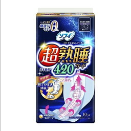 ソフィ 超熟睡ガード420 特に多い日の夜用 羽つき(10枚入)【ソフィ】[生理用品]