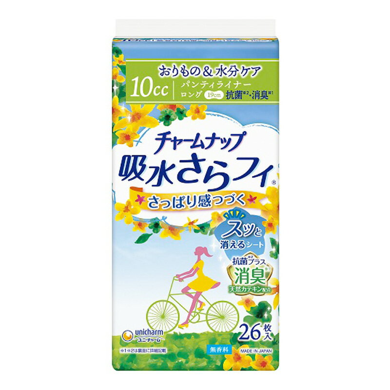 チャームナップ 吸水さらフィ パンティライナー 10cc ロング 無香料 消臭タイプ 19cm(26枚入)【チャー..