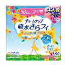 チャームナップ 吸水さらフィ 女性用 50cc 中量用 昼用ナプキンサイズ 23cm(38枚入)【チャームナップ】