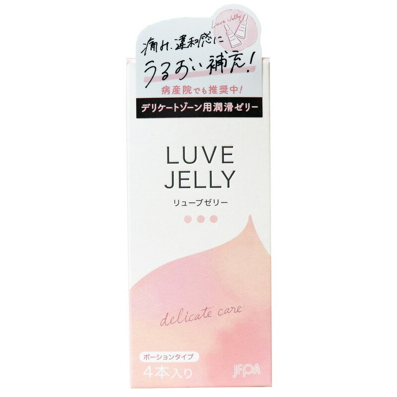リューブゼリー ポーション(6g*4本入)