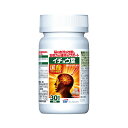 【送料無料】【機能性表示食品】SBI イチョウ葉 90粒(30日分)