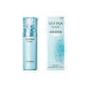ソフィーナボーテ 高保湿乳液 とてもしっとり(60g)【ソフィーナ(SOFINA)】