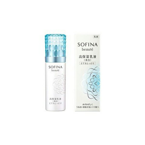 ソフィーナボーテ 高保湿乳液(美白) とてもしっとり(60g)【ソフィーナ(SOFINA)】