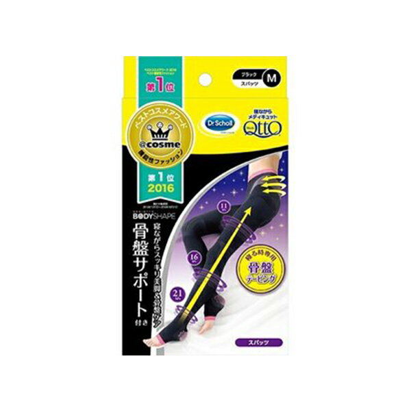 【送料無料】寝ながらメディキュット ボディシェイプ スパッツ 骨盤サポート M(1足) 寝るとき専用 骨盤ケア 着圧ソックス 骨盤テーピング 骨盤スパッツ 美脚...