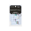 カネボウ (Kanebo) ビューティワークス あぶらとりフィルム (70枚)(4)