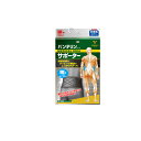 【送料無料】バンテリンコーワサポーター腰用 ブラック 大きめ Lサイズ(1枚入)【バンテリン】