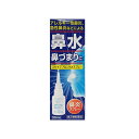 ●商品紹介 急性鼻炎やアレルギー性鼻炎は、鼻みず、鼻づまりやくしゃみなどの不快な症状を呈します。 スプレー式ですので、有効成分を鼻腔内に霧状に噴霧して鼻粘膜の炎症をおさえ不快な症状を改善します。 ●使用上の注意 ■■してはいけないこと■■ （守らないと現在の症状が悪化したり、副作用が起こりやすくなります）&#160; 1．本剤又は本剤の成分によりアレルギー症状を起こしたことがある人 2．長期連用しないこと ■■相談すること■■ 1．次の人は使用前に医師、薬剤師又は登録販売者に相談すること 　（1）医師の治療を受けている人。 　（2）妊婦又は妊娠していると思われる人。 　（3）薬などによりアレルギー症状を起こしたことがある人。 　（4）次の診断を受けた人。 　　高血圧、心臓病、糖尿病、甲状腺機能障害、緑内障 2．使用後、次の症状があらわれた場合は直ちに使用を中止し、この文書を持って医師、薬剤師又は登録販売者に相談すること ［関係部位：症状］ 皮膚：発疹・発赤、かゆみ 鼻：はれ、刺激感 　まれに次の重篤な症状が起こることがある。その場合は直ちに医師の診療を受けること。 ［症状の名称：症状］ ショック（アナフィラキシー）：使用後すぐに、皮膚のかゆみ、じんましん、声のかすれ、くしゃみ、のどのかゆみ、息苦しさ、動悸、意識の混濁等があらわれる。 3．3日間位使用しても症状がよくならない場合は使用を中止し、この文書を持って医師、薬剤師又は登録販売者に相談すること ●効果・効能 急性鼻炎、アレルギー性鼻炎又は副鼻腔炎による次の諸症状の緩和：鼻づまり、鼻水（鼻汁過多）、くしゃみ、頭重（頭が重い） ●用法・用量 成人（15歳以上）及び7歳以上の小児：1回に1〜2度ずつ、1日1〜5回、鼻腔内に噴霧する。なお、適用間隔は3時間以上おくこと。 用法関連注意&#160; （1）定められた用法・用量を守ってください。 （2）過度に使用すると、かえって鼻づまりを起こすことがあります。 （3）小児に使用させる場合には、保護者の指導監督のもとに使用させてください。 （4）点鼻用にのみ使用し、内服しないでください。 ●成分・分量 ナファゾリン塩酸塩 50mg&#160; クロルフェニラミンマレイン酸塩 300mg&#160; リドカイン 100mg&#160; 添加物&#160; パラベン、エタノール、pH調節剤、グリセリン ●保管及び取扱いの注意 （1）直射日光の当たらない涼しい所にキャップをして保管してください。 （2）小児の手の届かない所に保管してください。 （3）他の容器に入れ替えないでください。（誤用の原因になったり品質が変わります。） （4）他の人と共用しないでください。 （5）期限を過ぎた製品は使用しないでください。なお、期限内であっても、開封後は品質保持の点からなるべく早くご使用ください。 ●お問い合わせ先 株式会社雪の元本店　お客様相談室 〒634-0815　奈良県橿原市大谷町182番地 電話：0744-22-2440 受付時間：9：00〜12：00　13：00〜17：00（土曜、日曜、祝日を除く） 広告文責：株式会社アカカベ 電話：072-878-1339