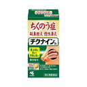 【第2類医薬品】チクナインb(224錠)【チクナイン】