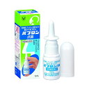 【第2類医薬品】★パブロン点鼻(30mL)【パブロン】