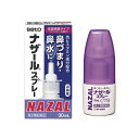 【第2類医薬品】★ナザールスプレー(ラベンダー)(30mL)【ナザール】