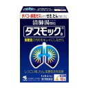 【第2類医薬品】ダスモック 顆粒(16包)【ダスモック】