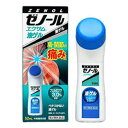 【第2類医薬品】ゼノール エクサム 液ゲル(セルフメディケーション税制対象)(52mL)【ゼノール】