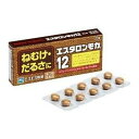 商品区分：第三類医薬品 【エスタロンモカ12の商品詳細】 ●エスタロンモカ12は、ねむけを防止する医薬品です。 ●コーヒー3〜4杯分のカフェイン(成人1回服用量中)を配合、大脳皮質に作用してねむけを除きます。 ●さらに、ビタミンB1・B6・B12がカフェインとともに働いて、倦怠感を取り除きます。 ●携帯に便利なPTP包装です。 ●会議の時、深夜の残業、受験勉強など、ねむけをとりたいときに効果的です。 【効能 効果】 ・睡気(ねむけ)・倦怠感の除去 【用法 用量】 ・次の1回量を1日2回を限度として服用してください。服用間隔は6時間以上おいてください。 (年齢・・・1回量) 成人(15才以上)・・・2錠 15才未満・・・服用しないこと ★用法・用量に関連する注意 ・用法・用量を厳守してください。 ・6時間以内の連続服用は避けてください。 ・かまずに、水又はぬるま湯で服用してください。(かむと苦味があります。) ・錠剤の取り出し方・・・錠剤の入っているPTPシートの凸部を指先で強く押して裏面のアルミ箔を破り、取り出してお飲みください。(誤ってそのまま飲み込んだりすると食道粘膜に突き刺さるなど思わぬ事故につながります。) 【成分】 (2錠中) 無水カフェイン・・・200mg チアミン硝化物(ビタミンB1硝酸塩)・・・5mg ピリドキシン塩酸塩(ビタミンB6)・・・5mg シアノコバラミン(ビタミンB12)・・・7.5μg 添加物：カルメロースNa、クロスカルメロースNa、セルロース、乳糖、ヒドロキシプロピルセルロース、ヒプロメロース、ポピドン、マクロゴール、エチルセルロース、グリセリン脂肪酸エステル、ステアリン酸Mg、タルク、酸化チタン、カラメル 【注意事項】 ★使用上の注意 ＜してはいけないこと＞ (守らないと現在の症状が悪化したり、副作用が起こりやすくなります。) ・次の人は服用しないでください。 (1)次の症状のある人 胃酸過多 (2)次の診断を受けた人 心臓病、胃潰瘍 ・本剤を服用している間は、次の医薬品を服用しないでください。 他の眠気防止薬 ・コーヒーやお茶等のカフェインを含有する飲料と同時に服用しないでください。 ・短期間の服用にとどめ、連用しないでください。 ＜相談すること＞ ・次の人は服用前に医師、歯科医師又は薬剤師又は登録販売者に相談してください。 (1)医師の治療を受けている人 (2)妊婦又は妊娠していると思われる人 (3)授乳中の人 ・服用後、次の症状があらわれた場合は副作用の可能性があるので、直ちに服用を中止し、この説明書を持って医師、薬剤師又は登録販売者に相談してください。 (関係部位：症状) 皮膚：発疹 消化器：食欲不振、悪心・嘔吐 精神神経系：ふるえ、めまい、不安、不眠、頭痛 循環器：動悸 ★保管及び取り扱い上の注意 ・直射日光の当たらない湿気の少ない涼しい所に保管してください。 ・小児の手の届かない所に保管してください。 ・他の容器に入れかえないでください。(誤用の原因になったり品質が変わることがあります。) ・使用期限をすぎたものは服用しないでください。 【医薬品販売について】 1.医薬品については、ギフトのご注文はお受けできません。 2.医薬品の同一商品のご注文は、数量制限をさせていただいております。ご注文いただいた数量が、当社規定の制限を越えた場合には、薬剤師、登録販売者からご使用状況確認の連絡をさせていただきます。予めご了承ください。 3.効能・効果、成分内容等をご確認いただくようお願いします。 4.ご使用にあたっては、用法・用量を必ず、ご確認ください。 5.医薬品のご使用については、商品の箱に記載または箱の中に添付されている「使用上の注意」を必ずお読みください。 6.アレルギー体質の方、妊娠中の方等は、かかりつけの医師にご相談の上、ご購入ください。 7.医薬品の使用等に関するお問い合わせは、当社薬剤師がお受けいたします。 TEL：050-5306-1825 email：rakuten@soukai.com 【原産国】 日本 【ブランド】 エスタロンモカ 【発売元、製造元、輸入元又は販売元】 エスエス製薬 リニューアルに伴い、パッケージ・内容等予告なく変更する場合がございます。予めご了承ください。 (ESTARON MOCHA 12 えすたろんもかじゅうに エスタロンモカジュウニ) エスエス製薬 163-1488 東京都新宿区西新宿3丁目20番2号 東京オペラシティタワー 0120-028-193