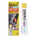 【第2類医薬品】ボルタレンEX ゲル(セルフメディケーション税制対象)(50g)【ボルタレン】