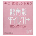 【医薬品の使用期限】 使用期限120日以上の商品を販売しております 商品区分：第三類医薬品 【龍角散ダイレクトスティック ピーチの商品詳細】 ●のど、直接、うるおう ●のどの粘膜に直接作用して効果を発揮します。 ●生薬成分がのどの不快感・あれを和らげます。 ●いつでもどこでも水なしで服用できる顆粒タイプ。お口の中でさっと溶け、のどに直接すばやく作用します。 ●スティック1包が大人1回服用分ですが、3歳のお子様からどなたにもご使用いただけます。 【効能 効果】 ・たん、せき、のどの炎症による声がれ・のどのあれ・のどの不快感 【用法 用量】 ★用法・用量 ・次の量を水なしで服用してください。 ・服用間隔は2時間以上おいてください。 (年齢・・・1回量、1日服用回数) 大人(15歳以上)・・・1包、6回 11歳以上15歳未満・・・2／3包、6回 7歳以上11歳未満・・・1／2包、6回 3歳以上7歳未満・・・1／3包、6回 3歳未満・・・服用しないこと ※のどの粘膜に直接作用して効果を発揮します。水で胃に流し込むと効果が弱くなりますので、水なしでお飲みください。 ★用法・用量に関する注意 ・用法・用量を厳守してください。 ・小児に服用させる場合には、保護者の指導監督のもとに服用させてください。 【成分】 (6包(4.2g、大人1日量)中) キキョウ末・・・84.0mg セネガ末・・・4.2mg カンゾウ末・・・102.0mg キョウニン・・・15.0mg ニンジン末・・・84.0mg アセンヤク末・・・8.4mg 添加物・・・バレイショデンプン、メタケイ酸アルミン酸Mg、エリスリトール、フマル酸Na、L-メントール、香料、赤色102号 【注意事項】 ★使用上の注意 ＜相談すること＞ ・次の人は服用前に医師、薬剤師又は登録販売者に相談してください。 (1)医師の治療を受けている人。 (2)薬などによりアレルギー症状を起こしたことがある人。 (3)高熱のある人。 ・服用後、次の症状があらわれた場合は副作用の可能性があるので、直ちに服用を中止し、製品の説明文書を持って医師、薬剤師又は登録販売者に相談してください。 (関係部位・・・症状) 皮膚・・・発疹・発赤、かゆみ 消化器・・・吐き気・嘔吐、食欲不振 精神神経系・・・めまい ・5〜6日服用しても症状がよくならない場合は服用を中止し、製品の説明文書を持って医師、薬剤師又は登録販売者に相談してください。 ★保管および取扱い上の注意 ・直射日光の当たらない湿気の少ない涼しい所に保管してください。 ・小児の手の届かない所に保管してください。 ・他の容器に入れ替えないでください(誤用の原因になったり品質が変わることがあります。)。 ・1包を分割した残りを服用する場合には、袋の口を折り返して保管し、2日以内に服用してください。 ・使用期限を過ぎた製品は服用しないでください。 【医薬品販売について】 1.医薬品については、ギフトのご注文はお受けできません。 2.医薬品の同一商品のご注文は、数量制限をさせていただいております。ご注文いただいた数量が、当社規定の制限を越えた場合には、薬剤師、登録販売者からご使用状況確認の連絡をさせていただきます。予めご了承ください。 3.効能・効果、成分内容等をご確認いただくようお願いします。 4.ご使用にあたっては、用法・用量を必ず、ご確認ください。 5.医薬品のご使用については、商品の箱に記載または箱の中に添付されている「使用上の注意」を必ずお読みください。 6.アレルギー体質の方、妊娠中の方等は、かかりつけの医師にご相談の上、ご購入ください。 7.医薬品の使用等に関するお問い合わせは、当社薬剤師がお受けいたします。 【原産国】 日本 【発売元、製造元、輸入元又は販売元】 龍角散 リニューアルに伴い、パッケージ・内容等予告なく変更する場合がございます。予めご了承ください。 /(/F213702/F213708/)/ 龍角散 101-0031 東京都千代田区東神田2丁目5番12号 03-3866-1326