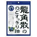 【10個セット★送料無料】龍角散ののどすっきり飴 カシス&ブルーベリー(75g)【龍角散】