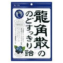 龍角散ののどすっきり飴 カシス＆ブルーベリー(75g)【龍角散】