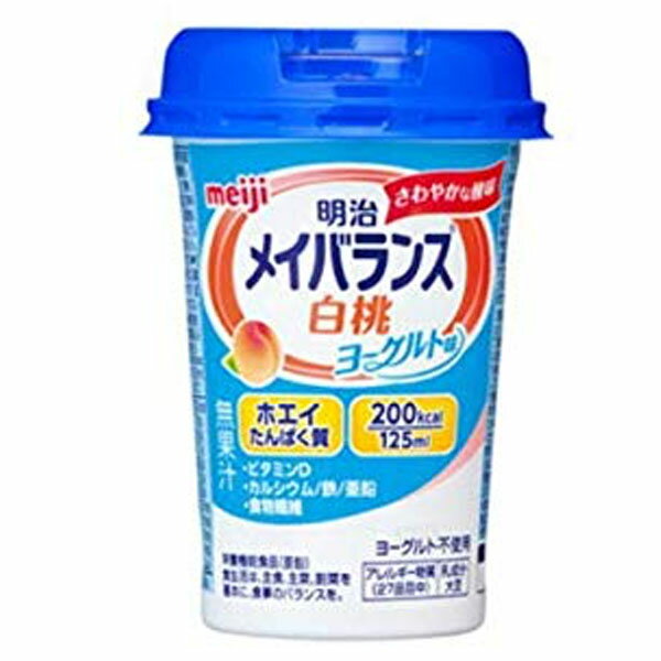 メイバランスミニ カップ 白桃ヨーグルト味(125mL)【メイバランス】