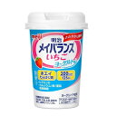 メイバランスミニ カップ いちごヨーグルト味(125mL)【メイバランス】