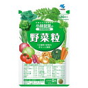 小林製薬の栄養補助食品 野菜粒 約30日分 150粒(150粒入(約30日分))